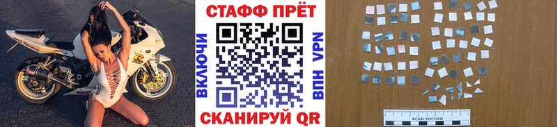Купить закладку ГАШ МЕТАДОН МЕФ Галлюциногенные грибы МАРИХУАНА СК COCAIN Фролово