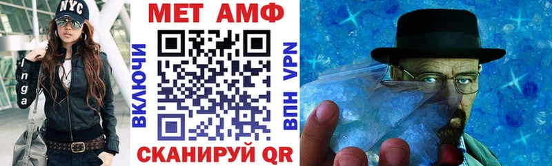 Купить закладки  Фролово  Амфетамин Розовый 