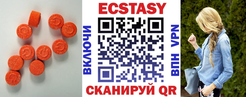 ЭКСТАЗИ Punisher Купить где Фролово