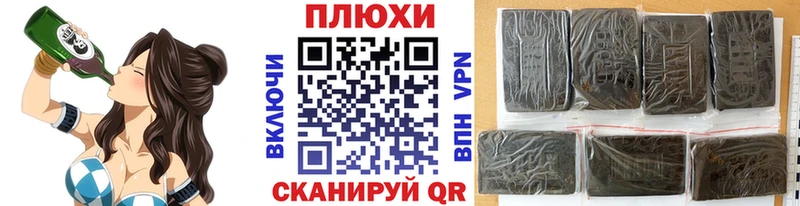 Купить закладки  Фролово  ГАШИШ Cannabis 