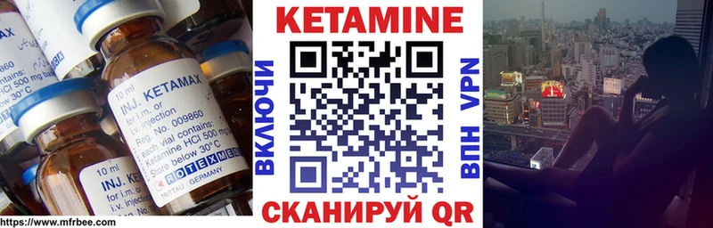 Купить где  Фролово  КЕТАМИН ketamine 