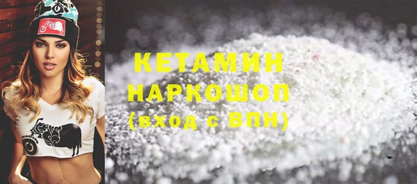 спайс Нижневартовск