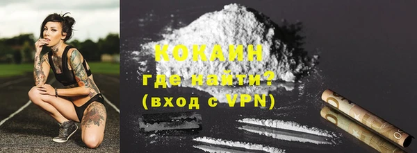 кокаин Кострома