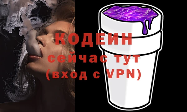 кокаин Братск