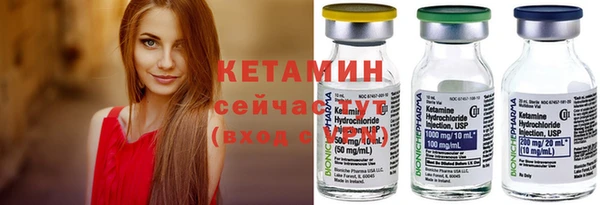 кокаин Кострома