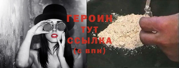 кокаин Братск