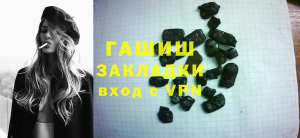 кокаин Братск