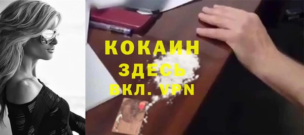 кокаин Кострома