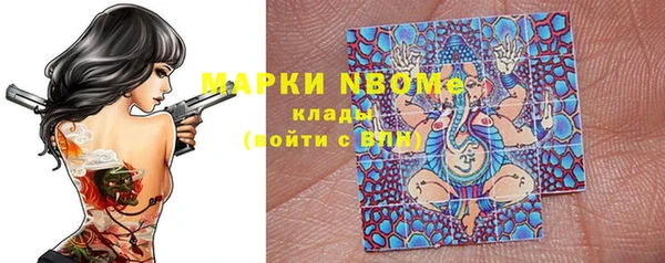 кокаин Кострома