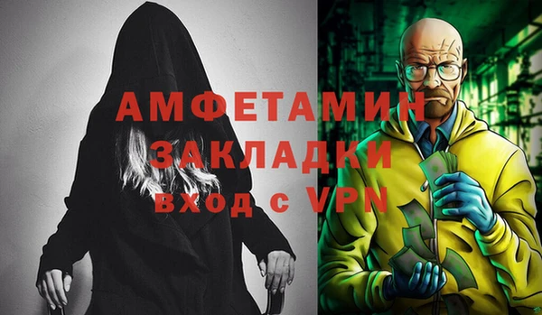 кокаин Кострома