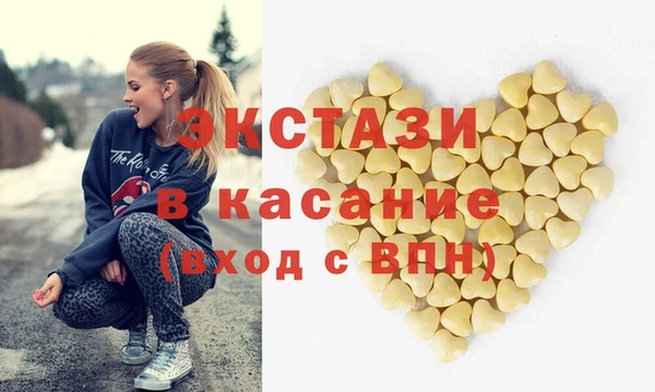 кокаин Братск