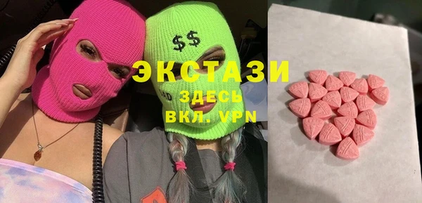 сатива Мурманск
