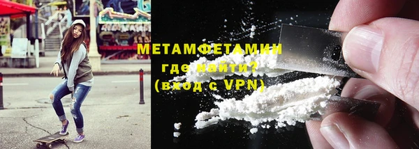кокаин Кострома