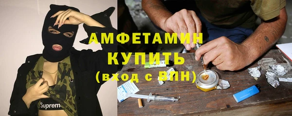 спайс Нижневартовск
