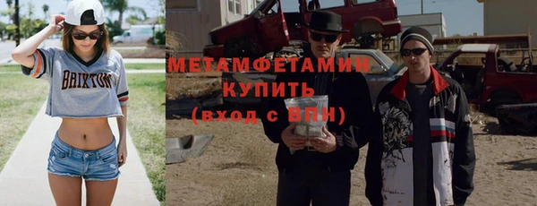 сатива Мурманск