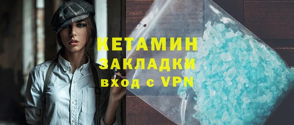 сатива Мурманск
