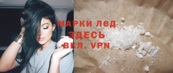спайс Нижневартовск