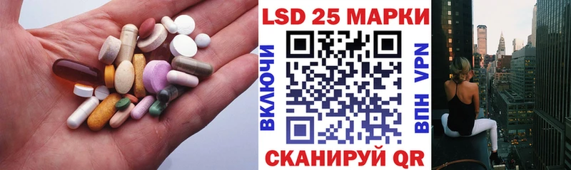 ЛСД экстази кислота  Купить закладки  Фролово 