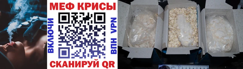Купить где  Фролово  МЕФ 4 MMC 