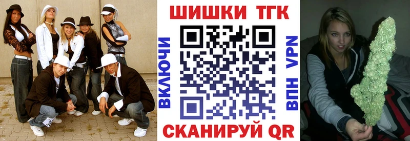 Купить  Фролово  МАРИХУАНА планчик 